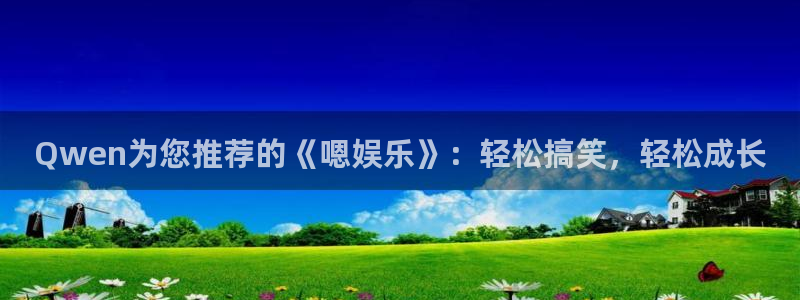 jdb电子2官网